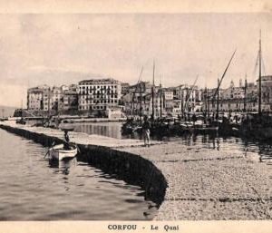 ac8737 - GREECE - VINTAGE POSTCARD - Corfou