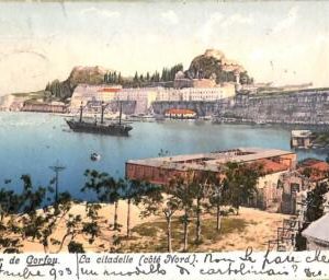 ac8770 - GREECE - VINTAGE POSTCARD - Corfou