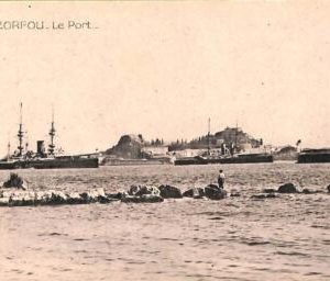 ac8766 - GREECE - VINTAGE POSTCARD - Corfou