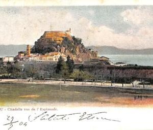 ac8736 - GREECE - VINTAGE POSTCARD - Corfou - 1904