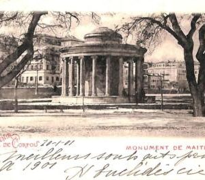 ac8772 - GREECE - VINTAGE POSTCARD - Corfou