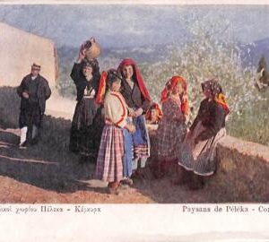 ac8773 - GREECE - VINTAGE POSTCARD - Corfou