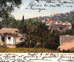 ac8775 - GREECE - VINTAGE POSTCARD - Corfou - 1903