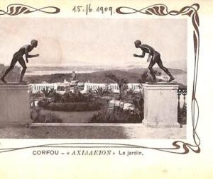 ac8778 - GREECE - VINTAGE POSTCARD - Corfou