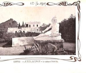 ac8779 - GREECE - VINTAGE POSTCARD - Corfou