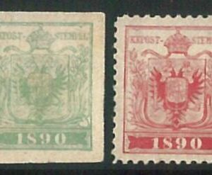 70807 - AUSTRIA - STAMPS:  Set of 2 REPRINTS - MNH