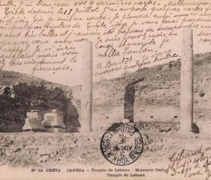 ac8800 - GREECE - VINTAGE POSTCARD - Creta - 1903