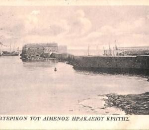 ac8808 - GREECE - VINTAGE POSTCARD - Crete