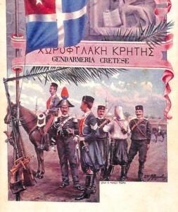 ac8811 - GREECE - VINTAGE POSTCARD - Crete