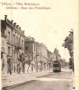 ac8671 - GREECE - VINTAGE POSTCARD - Athenes - 1918