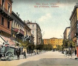 ac8666 - GREECE - VINTAGE POSTCARD - Athenes