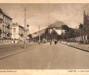 ac8664 - GREECE - VINTAGE POSTCARD - Athenes