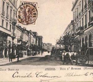 ac8667 - GREECE - VINTAGE POSTCARD - Athenes - 1903
