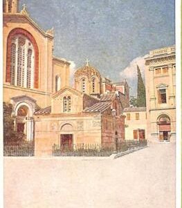 ac8665 - GREECE - VINTAGE POSTCARD - Athenes