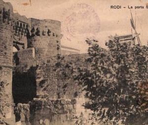 ac8877 - GREECE - VINTAGE POSTCARD - Rodi