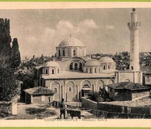 ac9842 - TURKEY - VINTAGE POSTCARD  - Constantinople