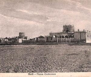 ac8899 - GREECE - VINTAGE POSTCARD - Rodi