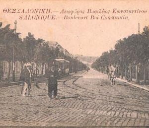 ac8901 - GREECE - VINTAGE POSTCARD - Salonique - 1919