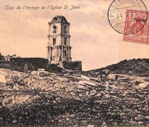 ac8904 - GREECE - VINTAGE POSTCARD - Rhodes - 1913