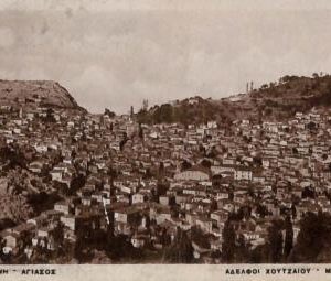 ac8502 - GREECE - VINTAGE POSTCARD - Mytilene - 1931