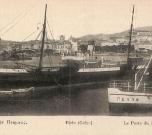 ac8690 - GREECE - VINTAGE POSTCARD - Piree