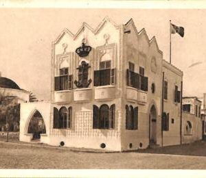 ac8891 - GREECE - VINTAGE POSTCARD - Rodi