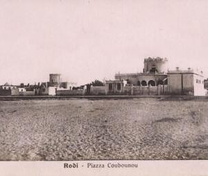 ac8925 - GREECE - VINTAGE POSTCARD - Rodi