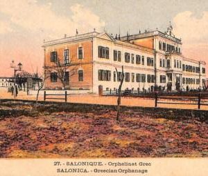 ac8982 - GREECE - VINTAGE POSTCARD -  Salonica