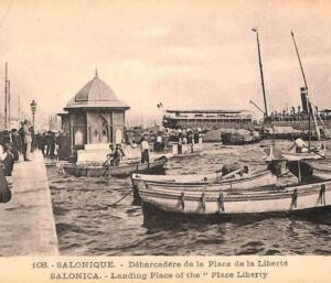 ac8986 - GREECE - VINTAGE POSTCARD -  Salonica