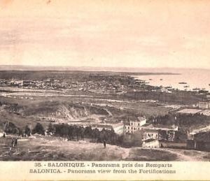 ac8987 - GREECE - VINTAGE POSTCARD -  Salonica