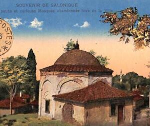 ac8984 - GREECE - VINTAGE POSTCARD -  Salonica - 1918
