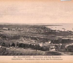 ac8985 - GREECE - VINTAGE POSTCARD -  Salonica