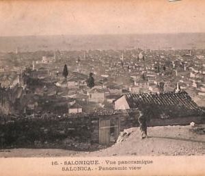 ac8981 - GREECE - VINTAGE POSTCARD -  Salonica - 1917
