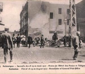 ac8992 - GREECE - VINTAGE POSTCARD -  Salonica