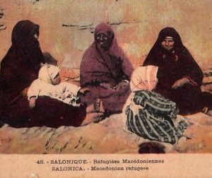 ac8999 - GREECE - VINTAGE POSTCARD -  Salonica - 1912 Ethnic