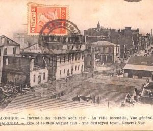 ac8991 - GREECE - VINTAGE POSTCARD -  Salonica - 1921