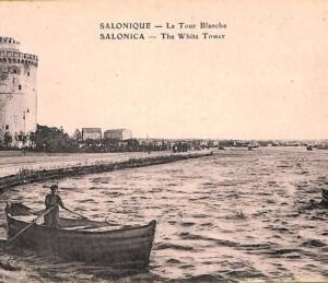 ac8978 - GREECE - VINTAGE POSTCARD -  Salonica