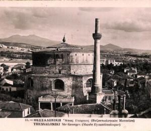 ac8990 - GREECE - VINTAGE POSTCARD -  THESSALONIKI - 1951