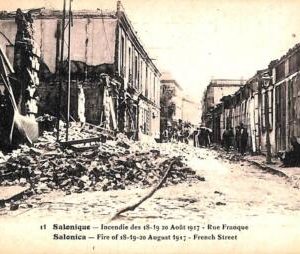 ac8989 - GREECE - VINTAGE POSTCARD -  Salonica