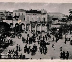 ac8556 - GREECE - VINTAGE POSTCARD - SYRA