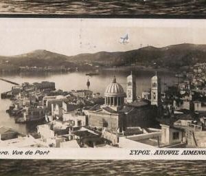 ac8560 - GREECE - VINTAGE POSTCARD - SYRA