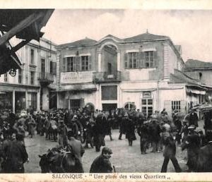 ac9071 - GREECE - VINTAGE POSTCARD -  Salonica