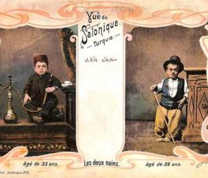ac9075 - GREECE - VINTAGE POSTCARD -  Salonica