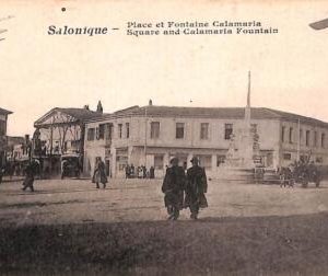 ac9072 - GREECE - VINTAGE POSTCARD -  Salonica