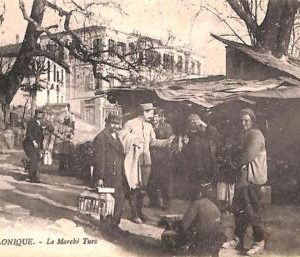 ac9069 - GREECE - VINTAGE POSTCARD -  Salonica