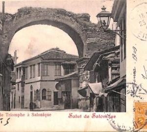 ac9078 - GREECE - VINTAGE POSTCARD -  Salonica - 1909