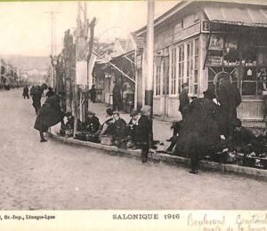 ac9080 - GREECE - VINTAGE POSTCARD -  Salonica
