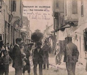 ac9086 - GREECE - VINTAGE POSTCARD -  Salonica - 1917