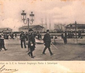 ac9096 - GREECE - VINTAGE POSTCARD -  Salonica - 1907