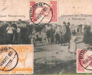 ac9092 - GREECE - VINTAGE POSTCARD -  Salonica - 1917